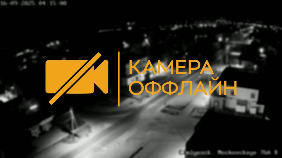 Онлайн камеры Володонск. Цимлянск. Московская 76А R