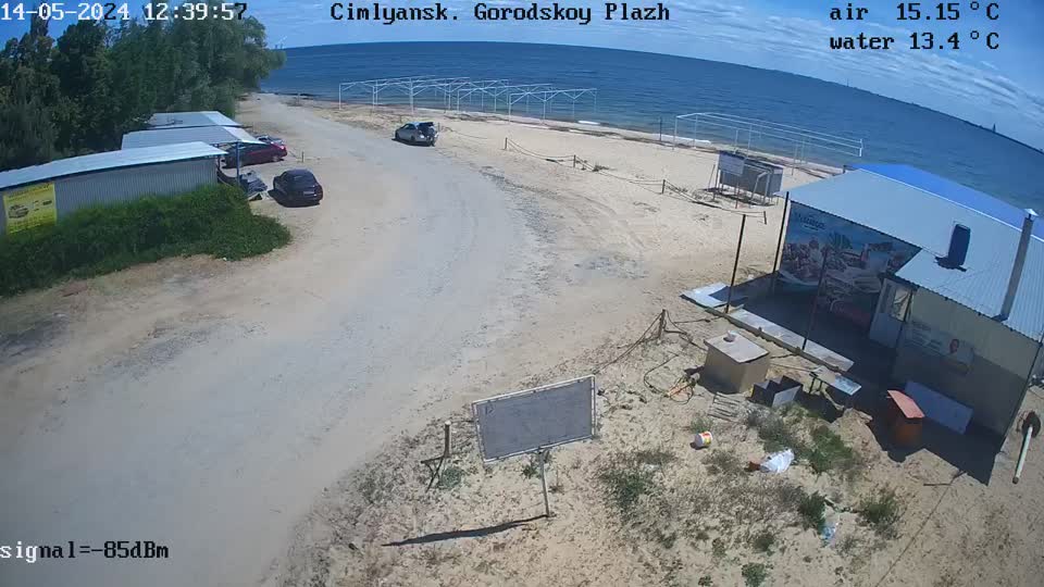 Онлайн камеры Володонск. Цимлянск. Городской пляж