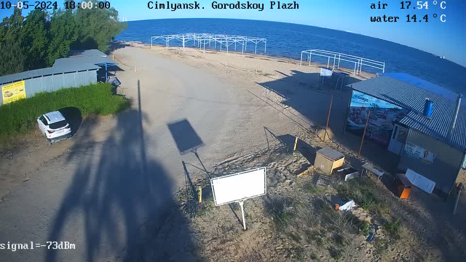Онлайн камеры Володонск. Цимлянск. Городской пляж