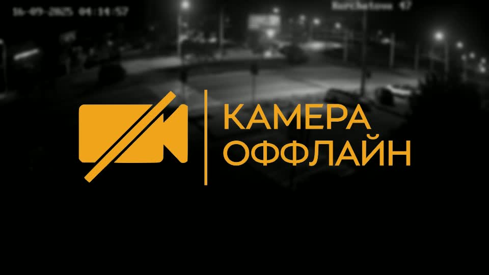 Онлайн камеры Володонск. Курчатова 47. Пешеходный переход.