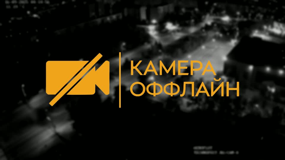 Онлайн камеры Володонск. Кассы Аэрофлот